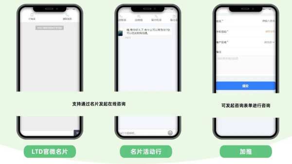 全員營(yíng)銷(xiāo)利器 通訊設(shè)備銷(xiāo)售企業(yè)如何選擇能提升品牌形象的電子名片