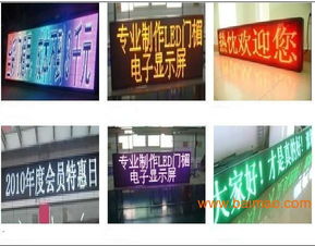 專(zhuān)業(yè)顯示解決方案 探訪廣州市番禺區(qū)市橋街新盛視電子產(chǎn)品廠